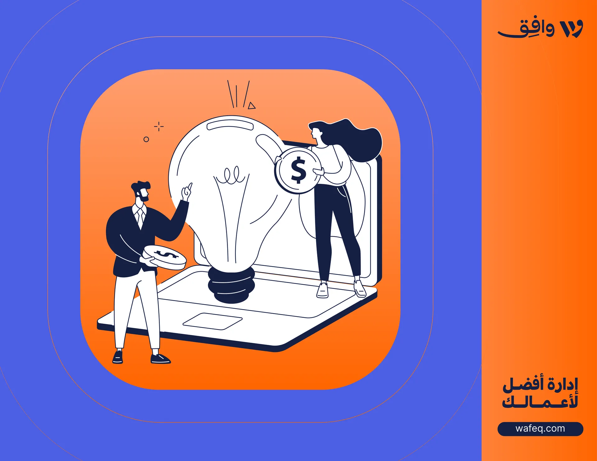 International Accounting Standards